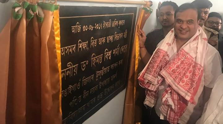 himanta